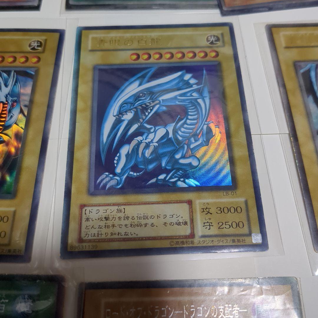 【遊戯王】初期カード多数まとめ売り　所持カード全部売り