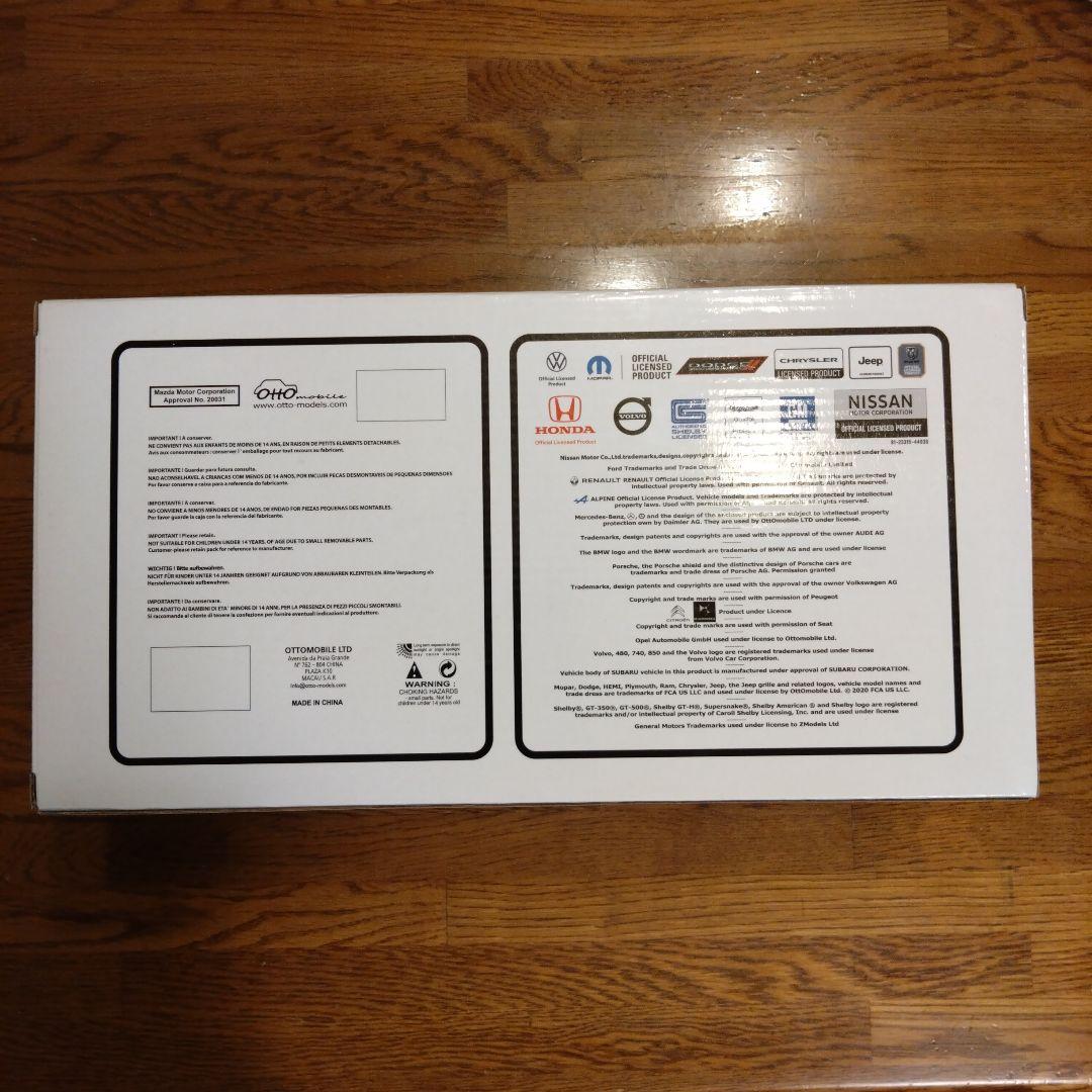 1/18 OttO mobile トヨタ　セリカ　GT-FOUR ST205