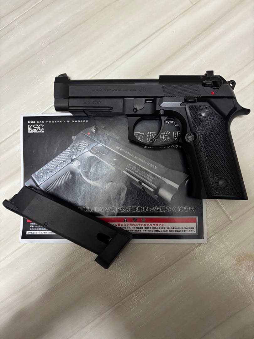 KSC M92F CO2ガスブローバックハンドガン