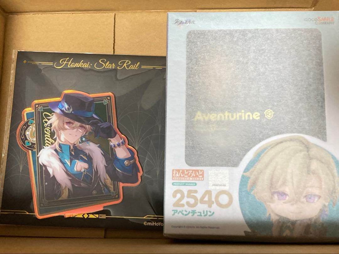 アベンチュリン　ねんどろいど