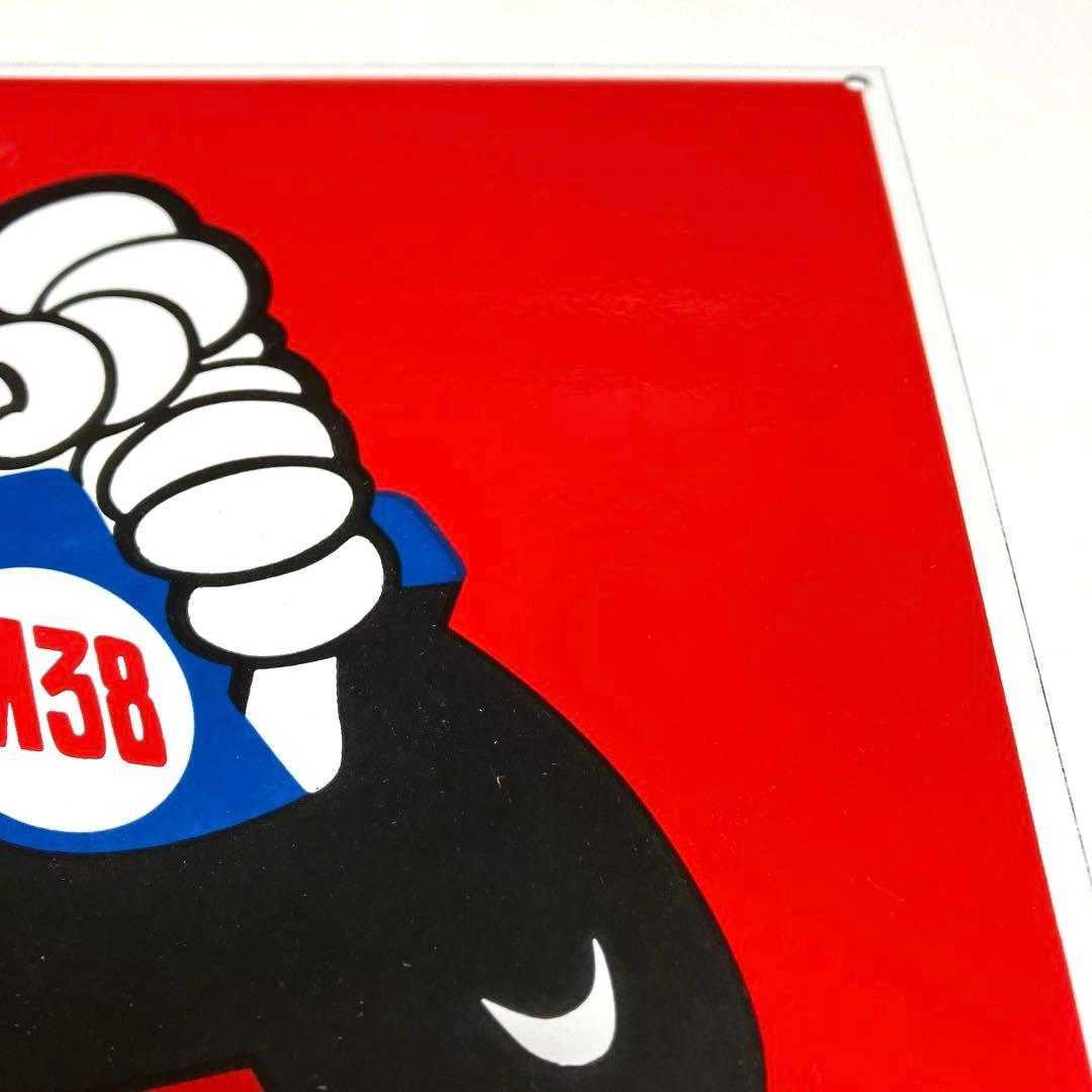 ミシュランホーロースチールプレート　+FBM2015とミシュランのステッカー2枚