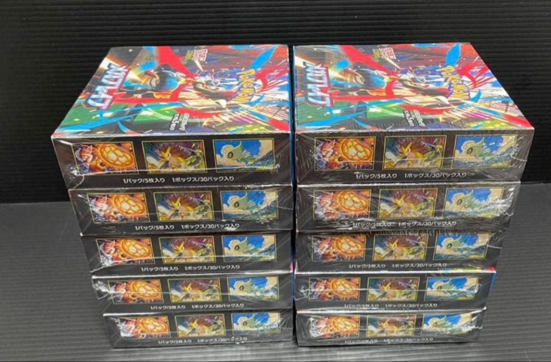 ポケモンカードゲーム MEGA 拡張パック メガブレイブシュリンク付き10個