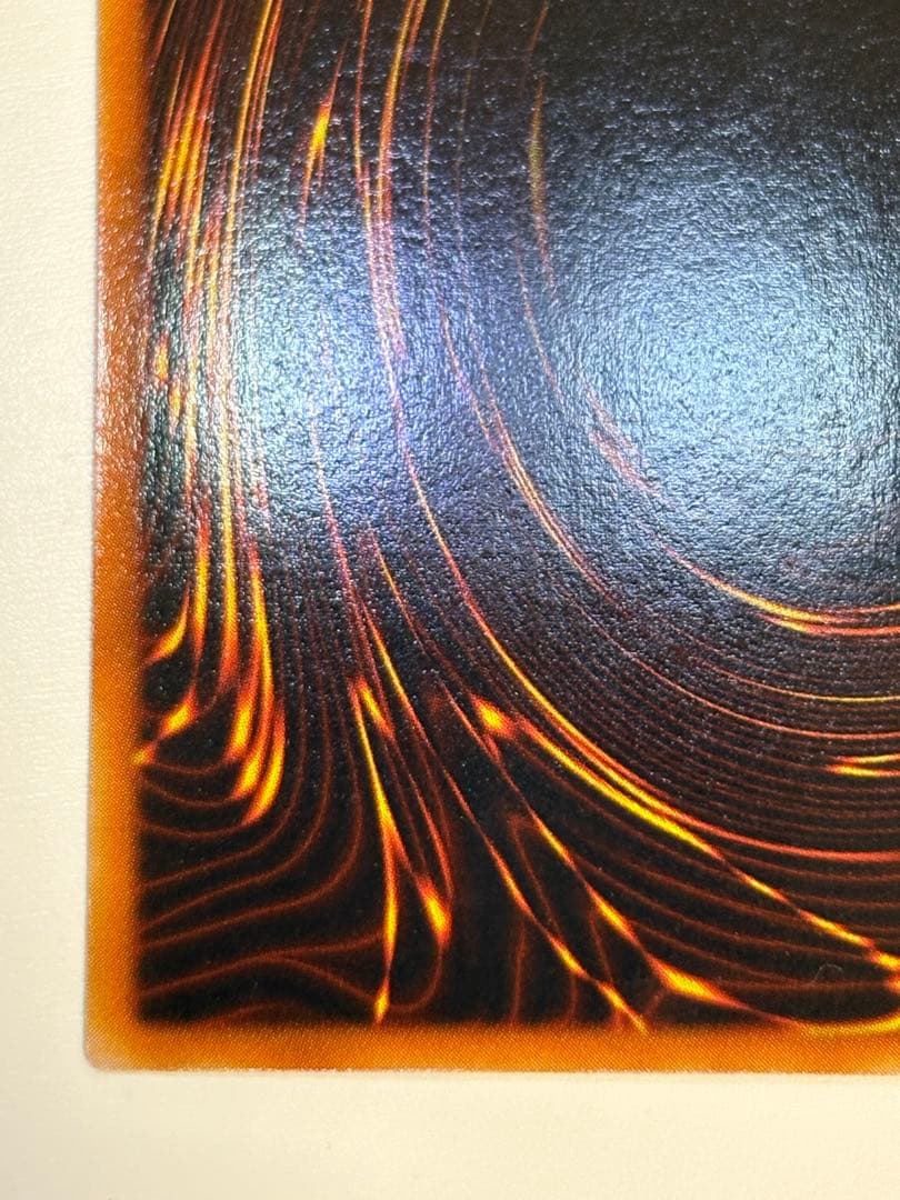 新品みたいです。青眼の白龍 ウルトラレア 初期絵 LB-01 遊戯王