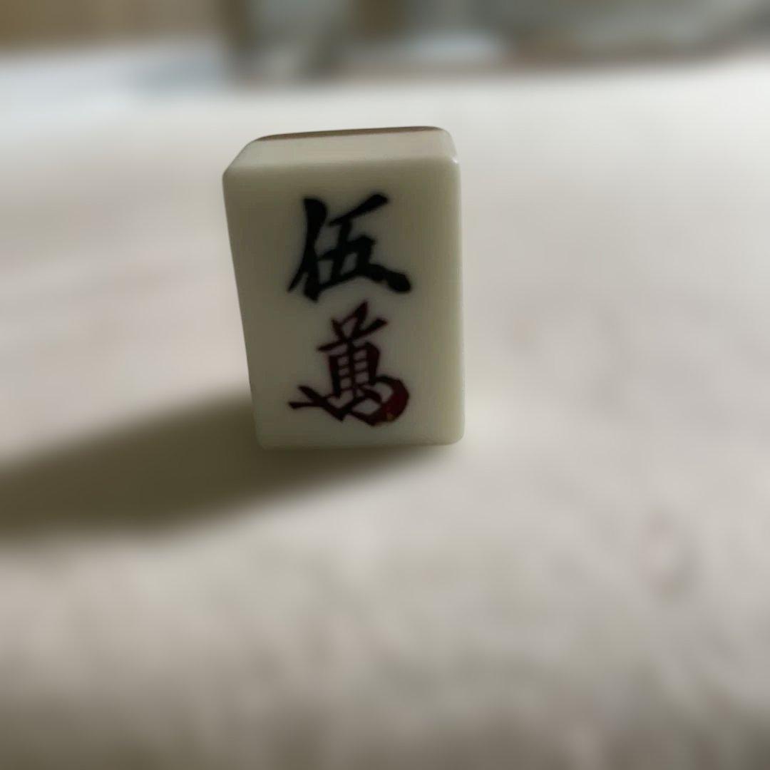 【希少】昭和レトロ 骨牌 竹背 麻雀牌セット 手彫り 手作り 高級品