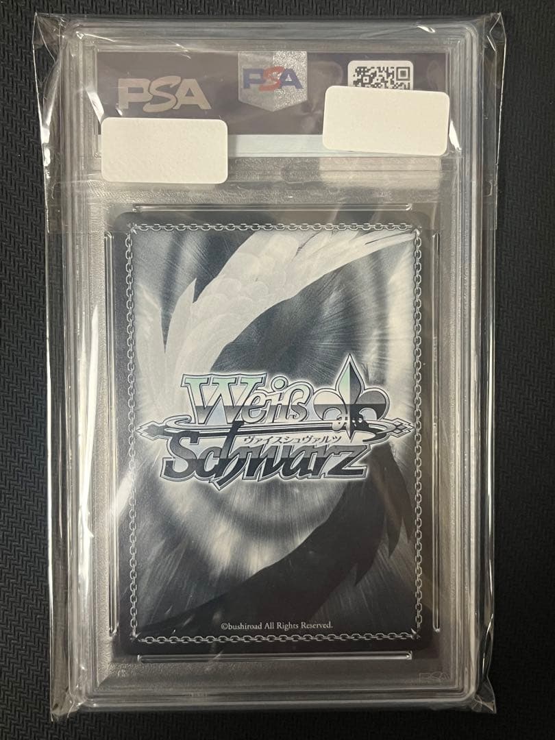 ヴァイスシュヴァルツ　紺碧のボーダーライン　白瀬咲耶　SSP 新裁断　PSA10