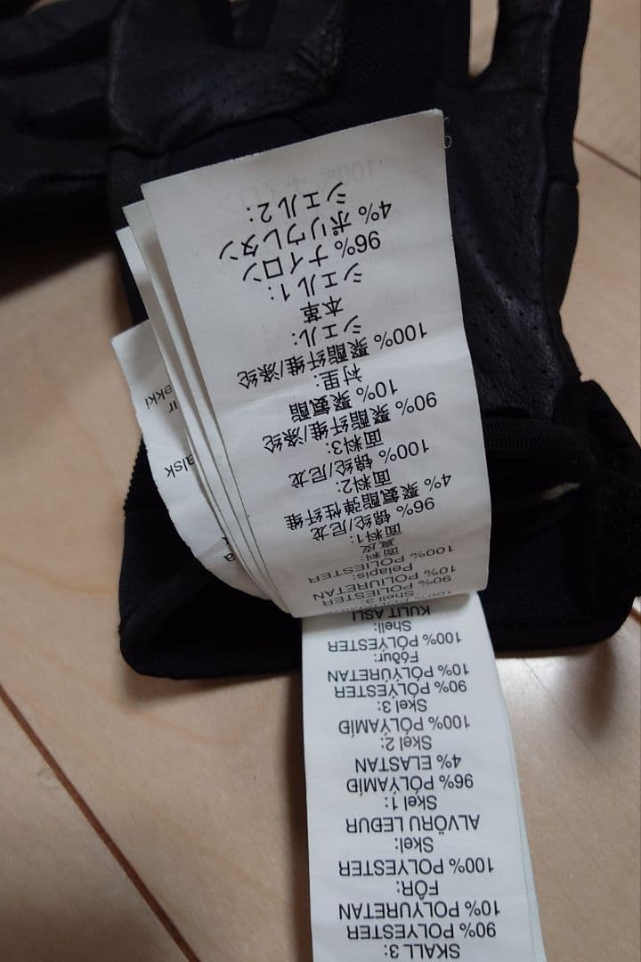 オークリー ファクトリーパイロット2.0グローブ ブラック サイズM