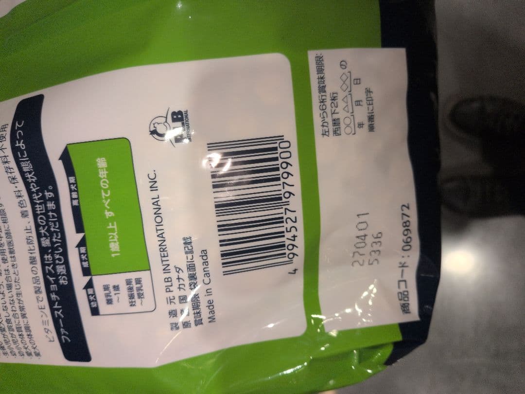 Choices ドライフード 9kg 成犬用