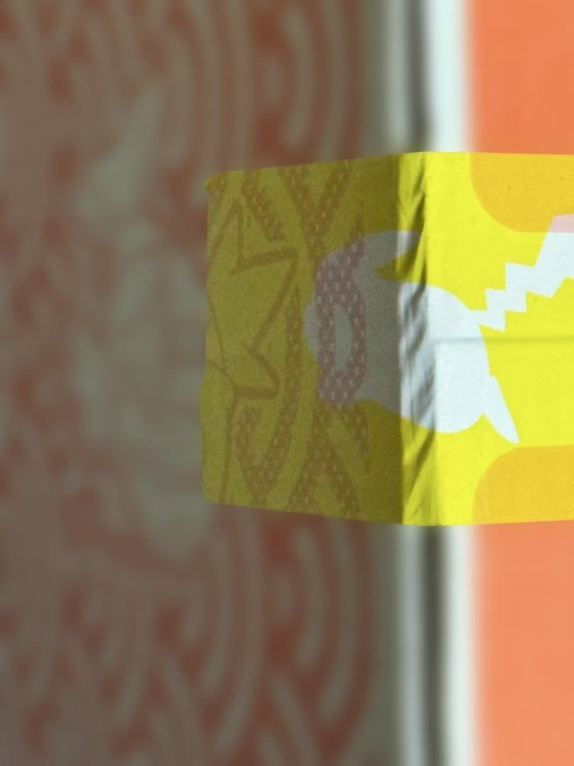 ピカピカボックス2026【新品未開封】