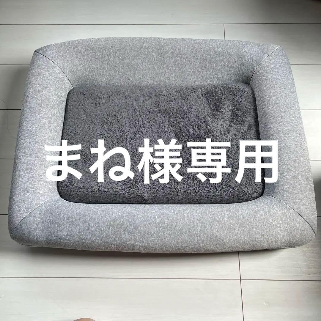 グーグースリープ　Sサイズ　ペットベット