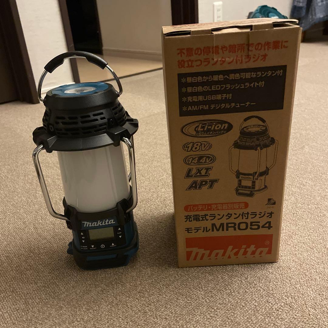 Makita MR054 充電式ランタン