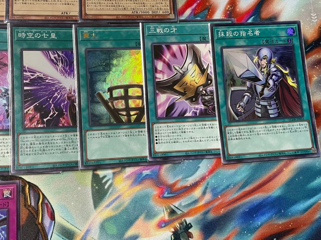 オノマトライゼオル構築済みデッキ 遊戯王OCG