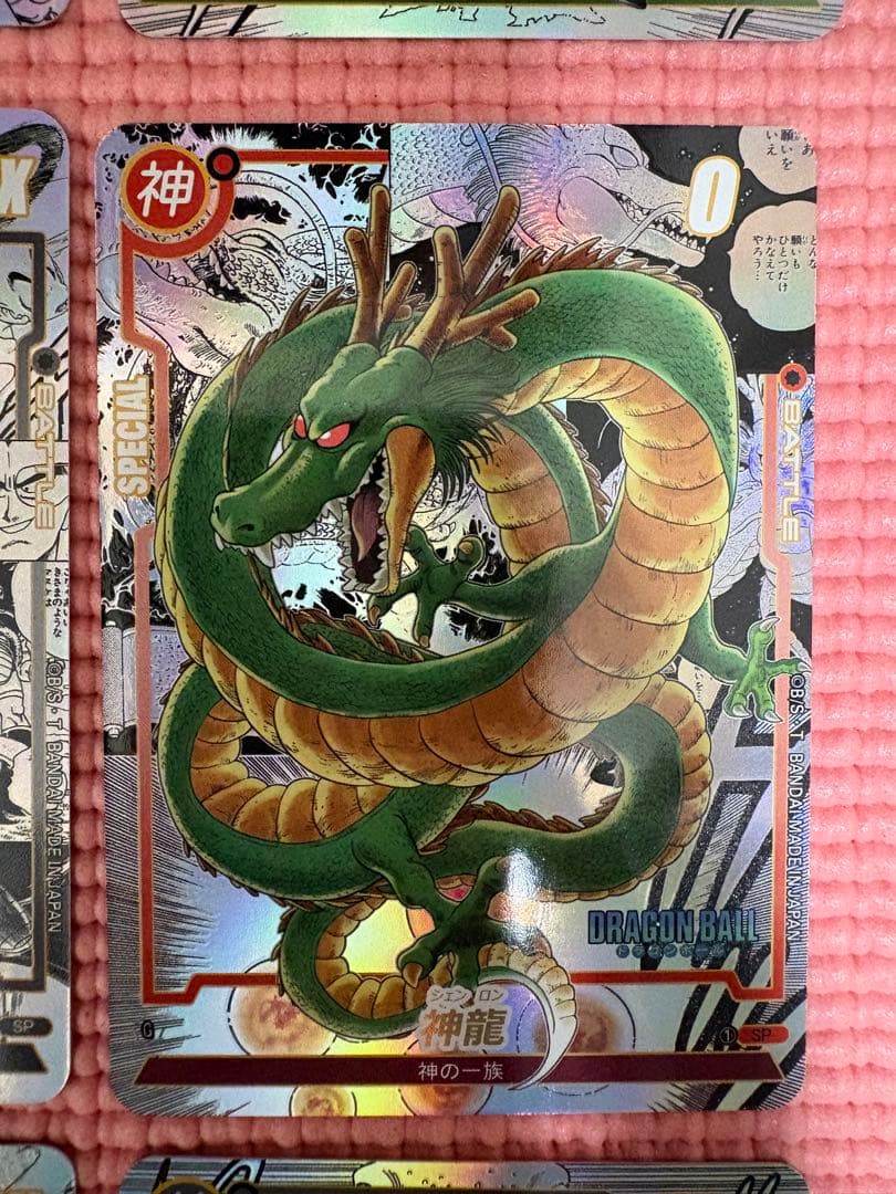 18枚　コミパラ③　ドラゴンボール　キラカード