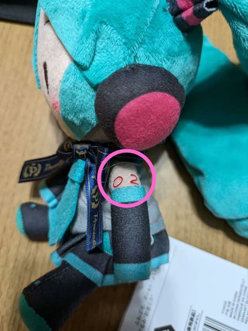 初音ミク ふわぷち Preciality ミニぬいぐるみ 【エラー品】