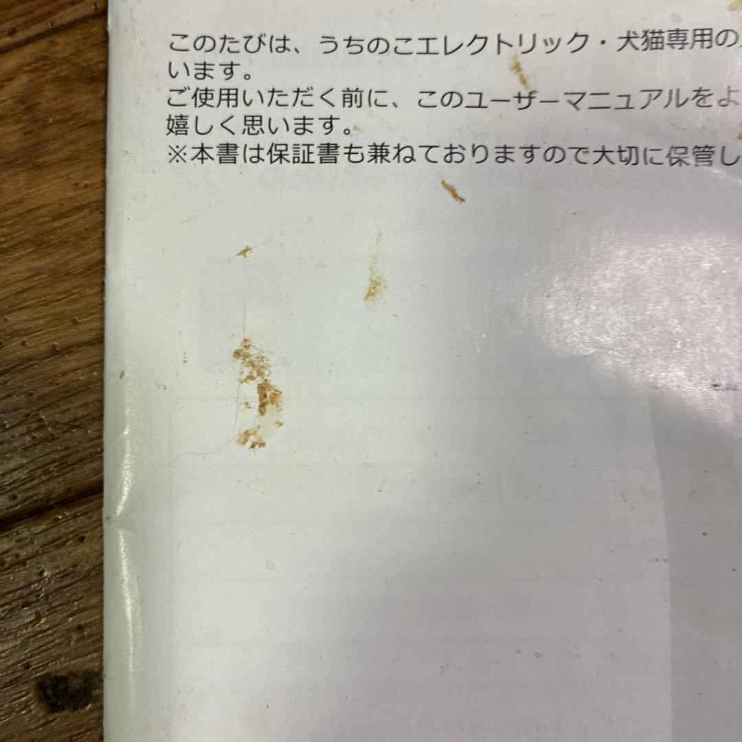 最終お値下げ❗️カリカリマシーンV2C スマホ連動型自動給餌器