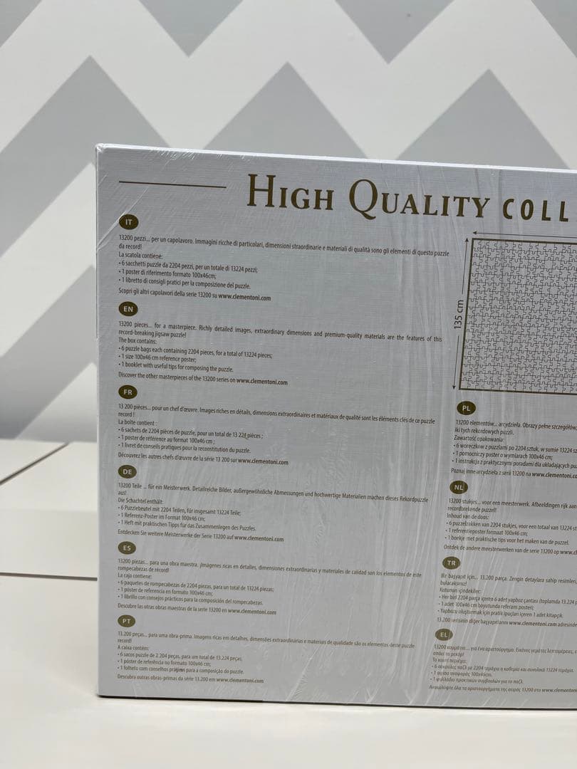 【新品未使用】超大型パズル　ニューヨーク　ブルックリンブリッジスカイラインビュー