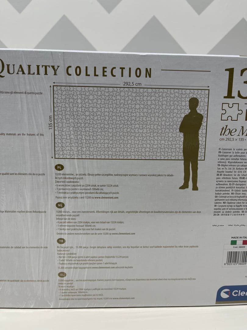 【新品未使用】超大型パズル　ニューヨーク　ブルックリンブリッジスカイラインビュー