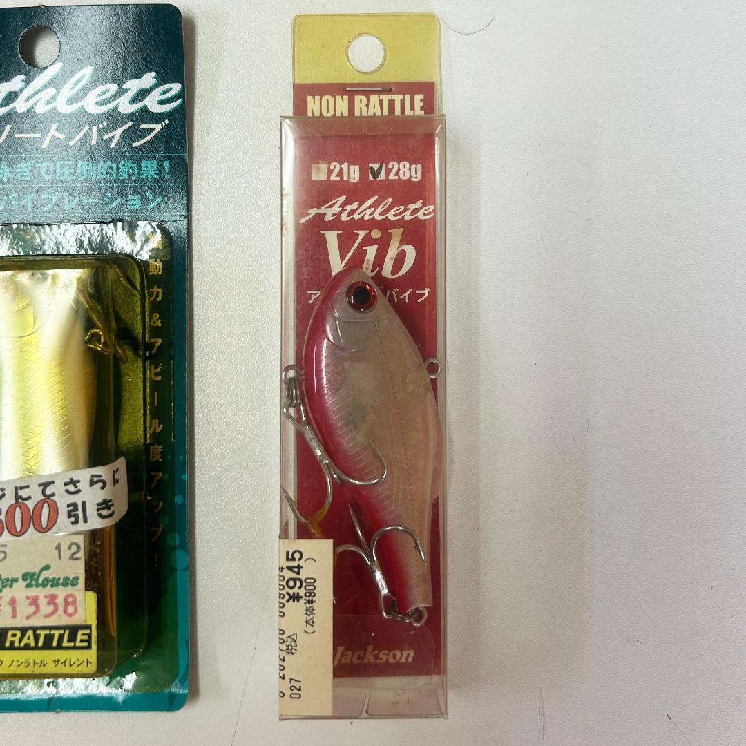 Jackson アスリートバイブ 23個セット