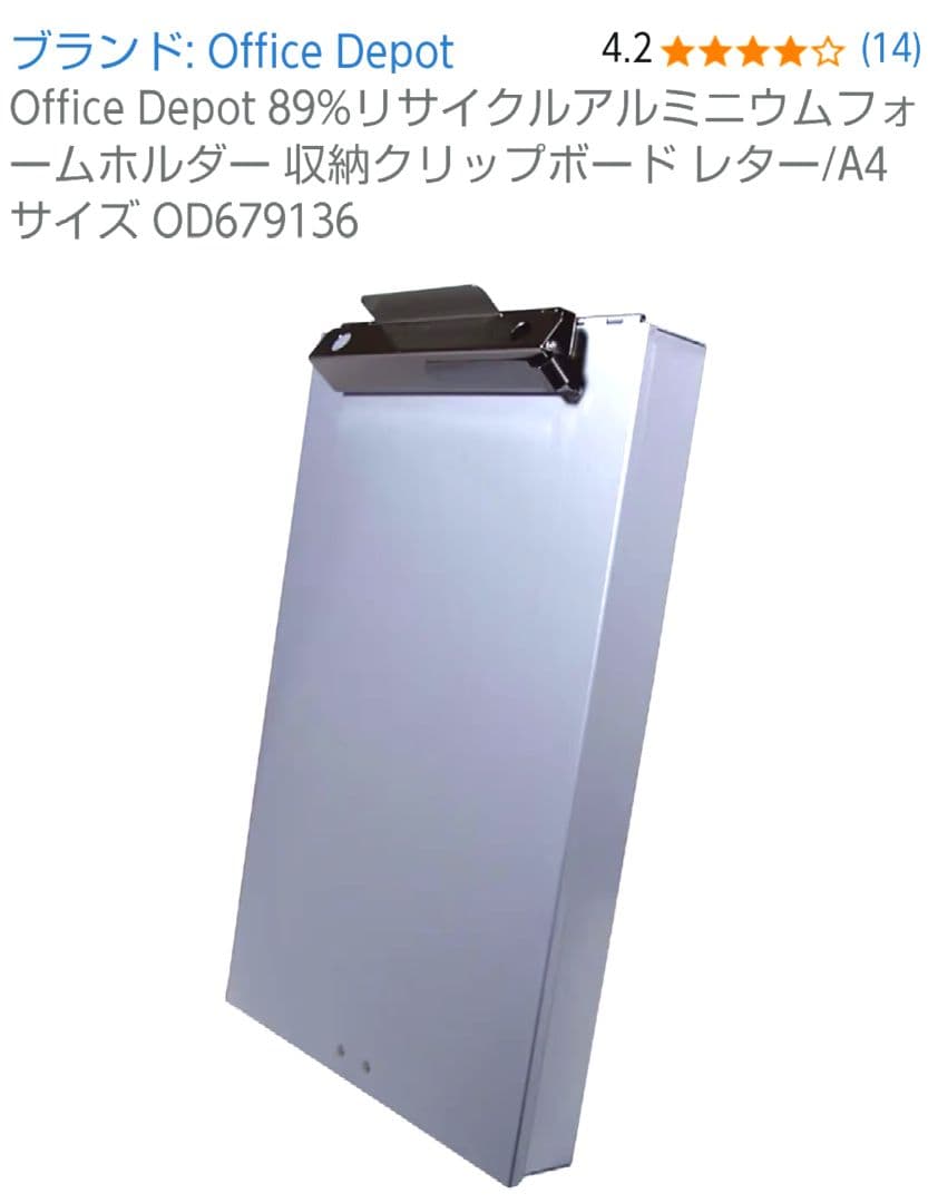 値下げOffice A4サイズ アルミクリップボード9x14インチ