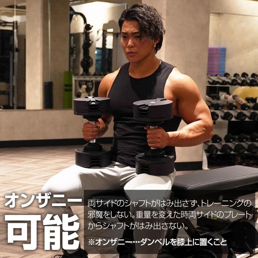 フレックスベル32kg 単品 NUO 正規代理店 可変式ダンベル 筋トレ1445