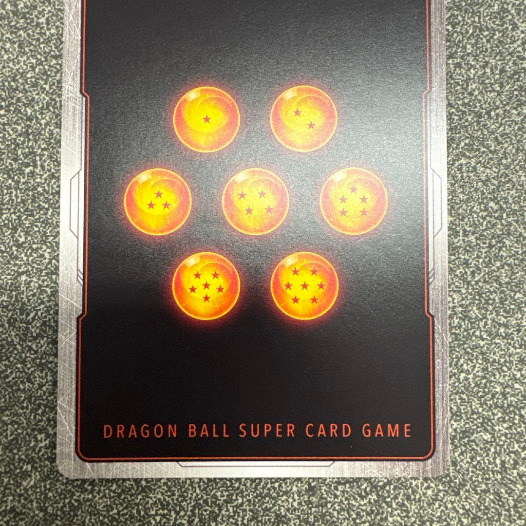 フュージョンワールド マンガブースター01 孫悟空少年期 SB01-053