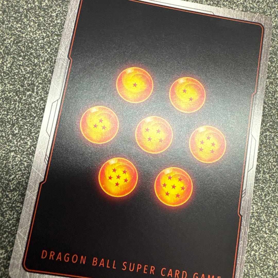 フュージョンワールド マンガブースター01 孫悟空少年期 SB01-053