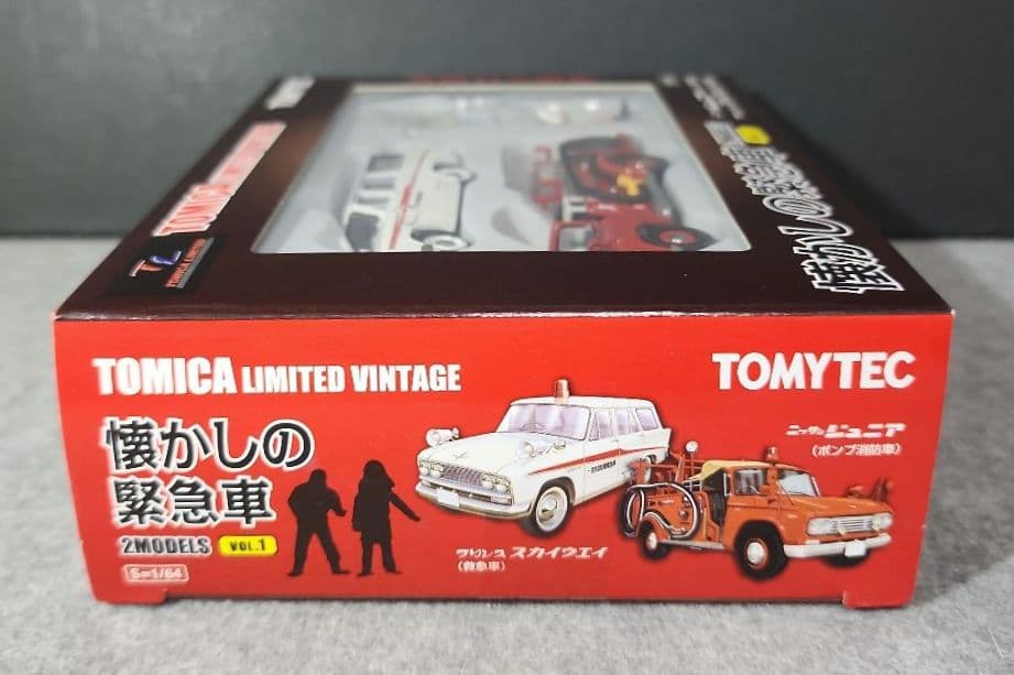 トミカリミテッドヴィンテージ 懐かしの緊急車　Vol.1