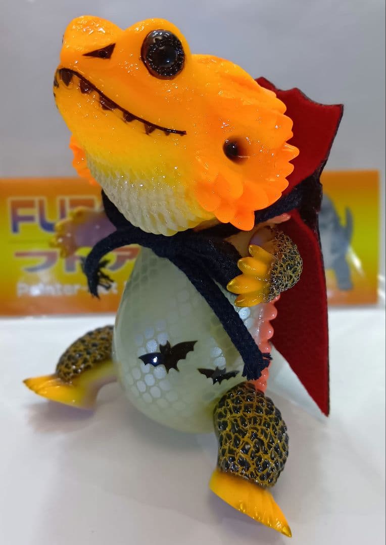 ペインターネット フトアゴン ソフビ ハロウィン(蓄光)【開封品】