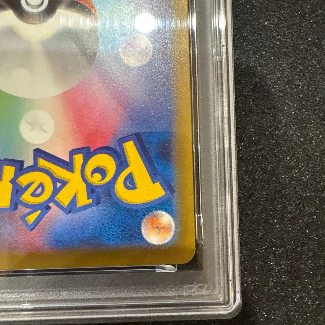 【PSA10】ミュウ ex sar