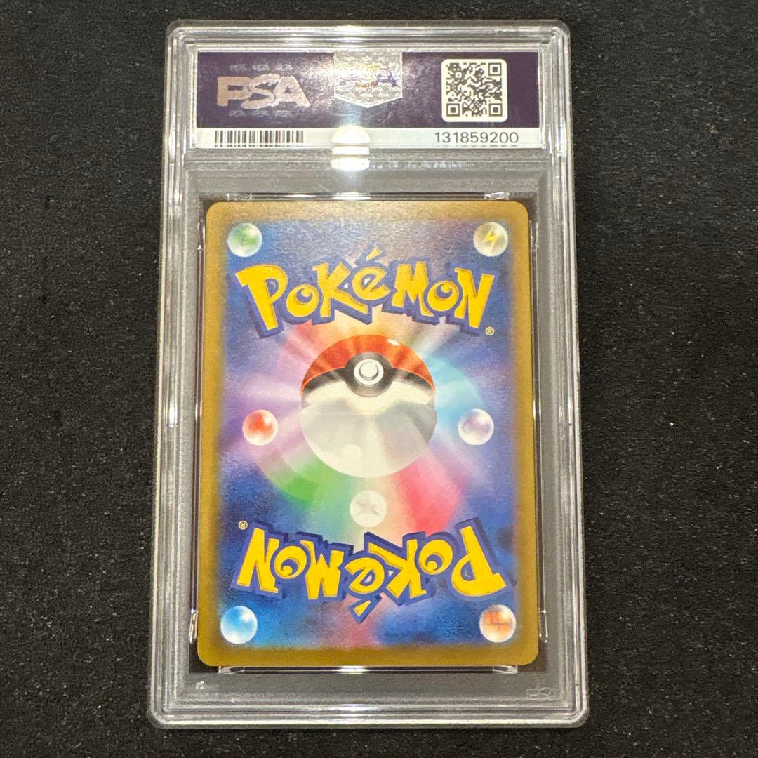 【PSA10】ミュウ ex sar