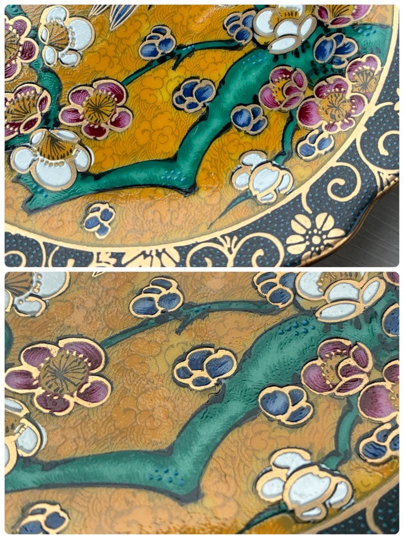 九谷焼 正峰　鳥と花の装飾 皿　和食器