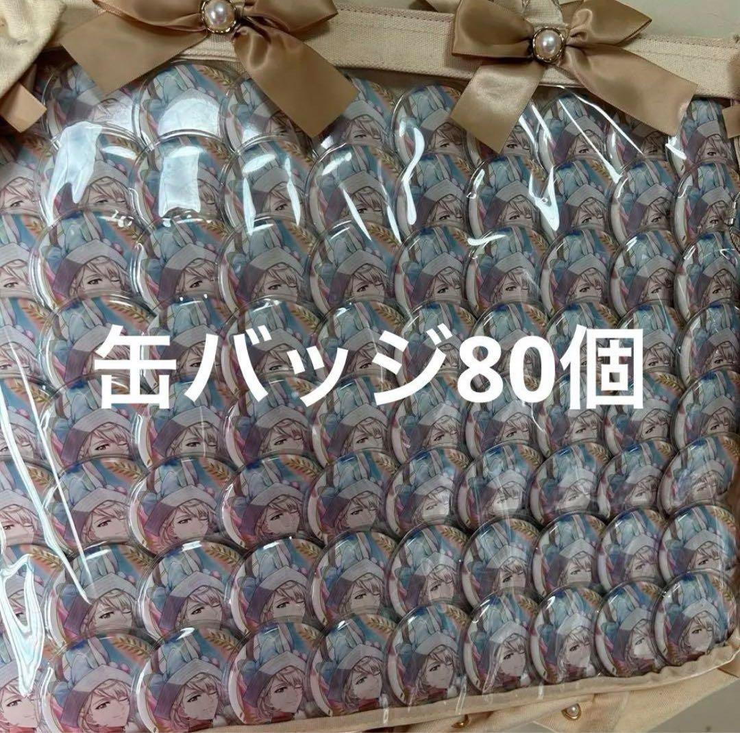 棗巳波 缶バッジ SF SpringFestival