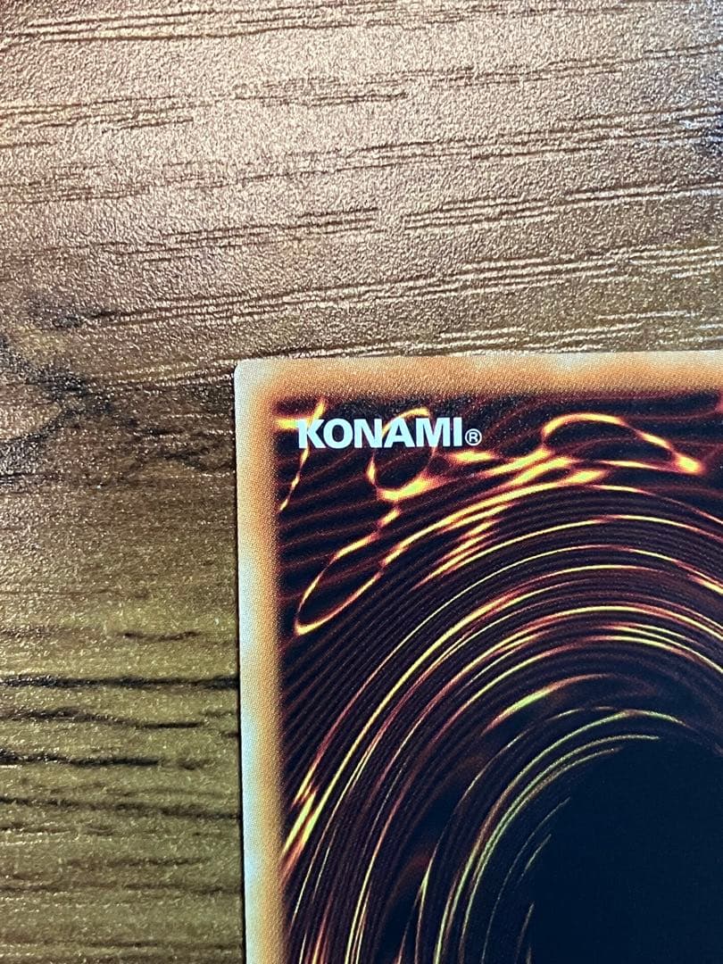 【遊戯王】青眼の白龍　日版　ホロ　TRC