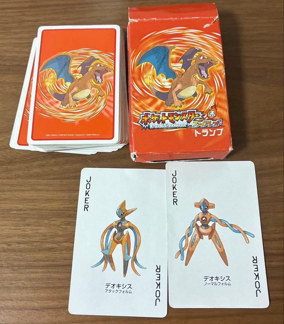 ポケットモンスター ファイアレッド トランプ