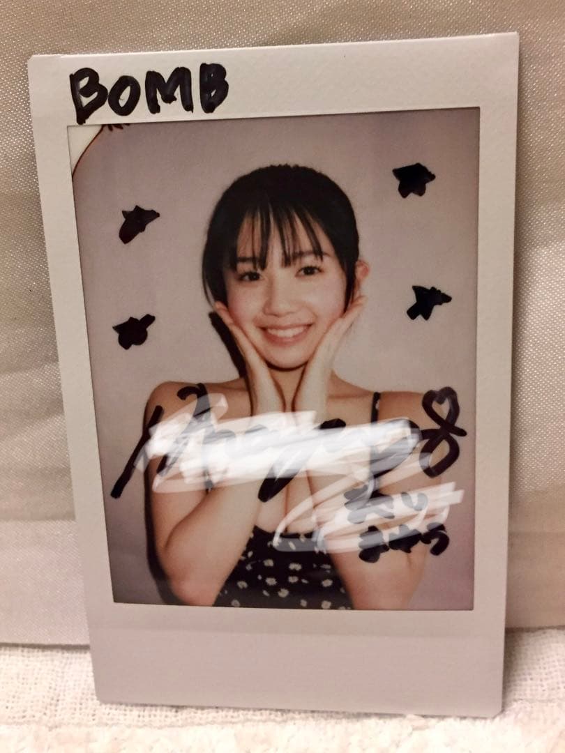 AKB48 正鋳真優/直筆サイン BOMB 2024 4 抽プレ 当選品 チェキ