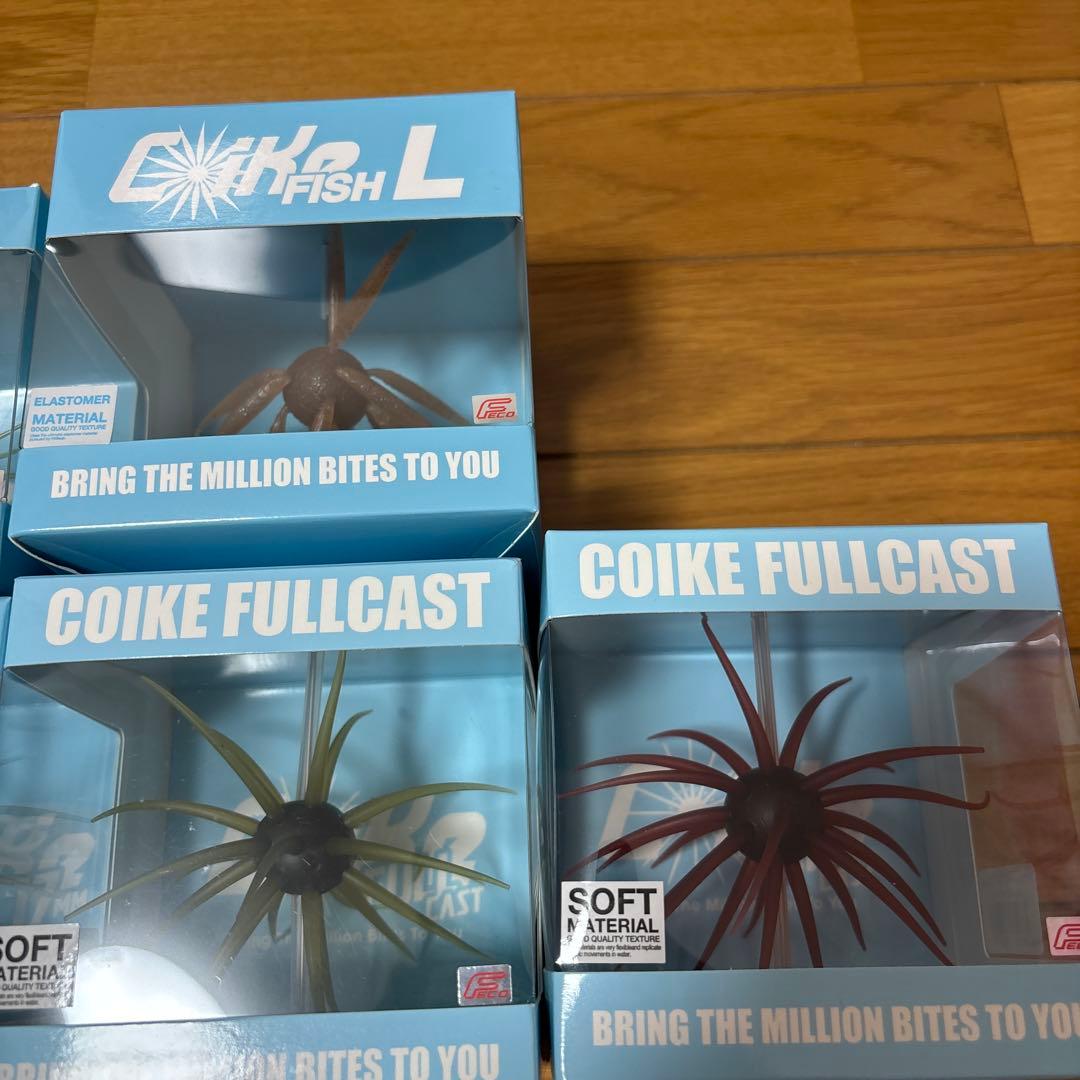 コイケシリーズセット