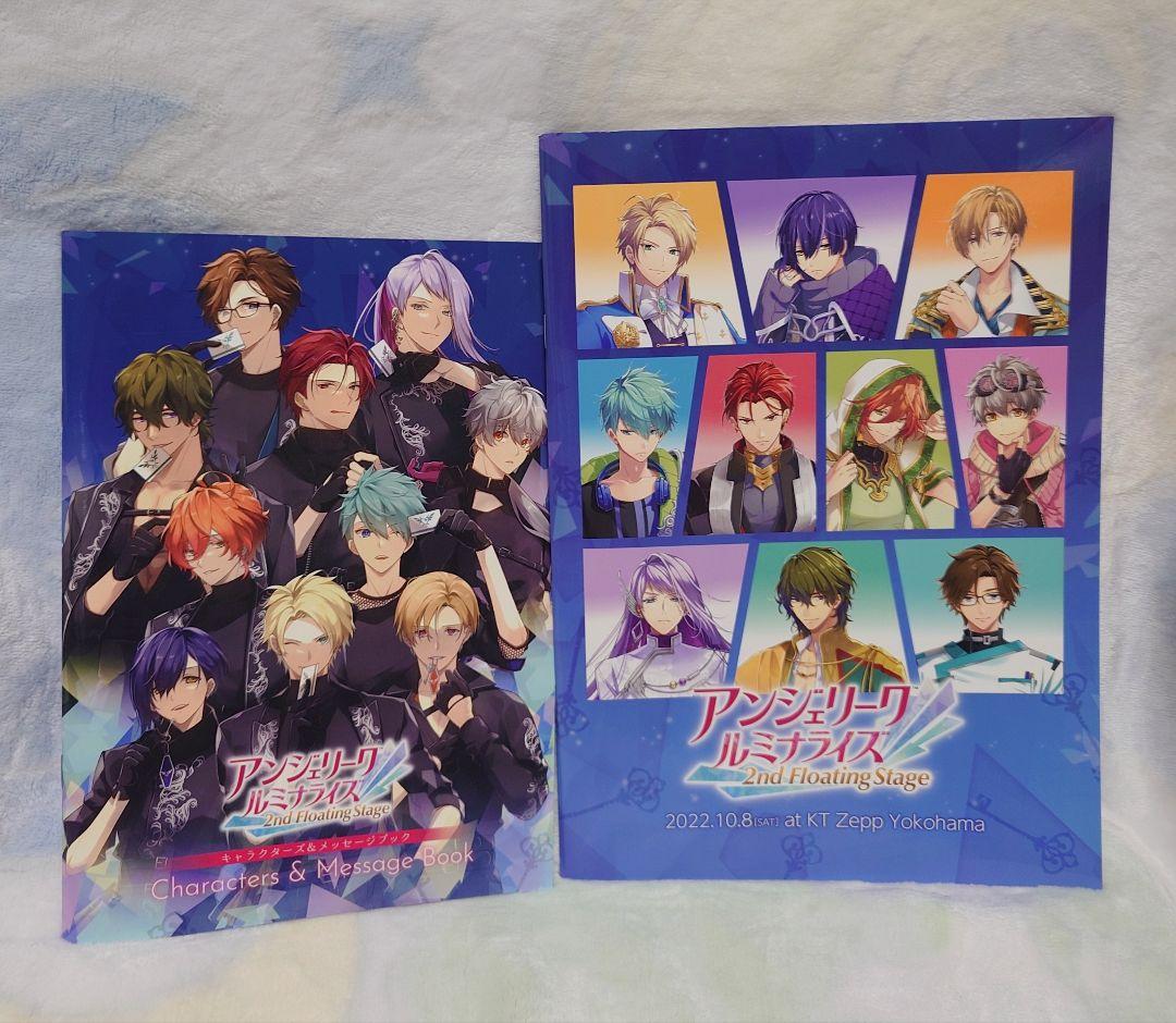 アンジェリーク ルミナライズ SS小冊子【6冊セット】#アンミナ#フロステ
