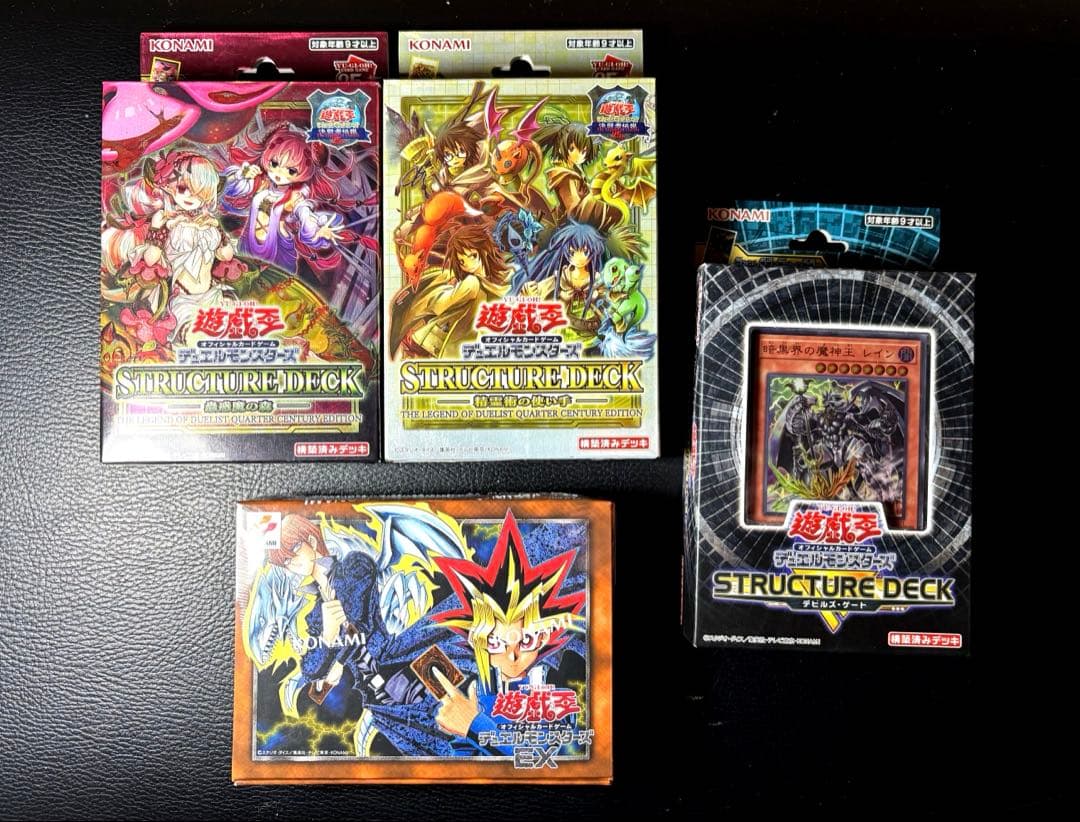 遊戯王　まとめ売り　4箱