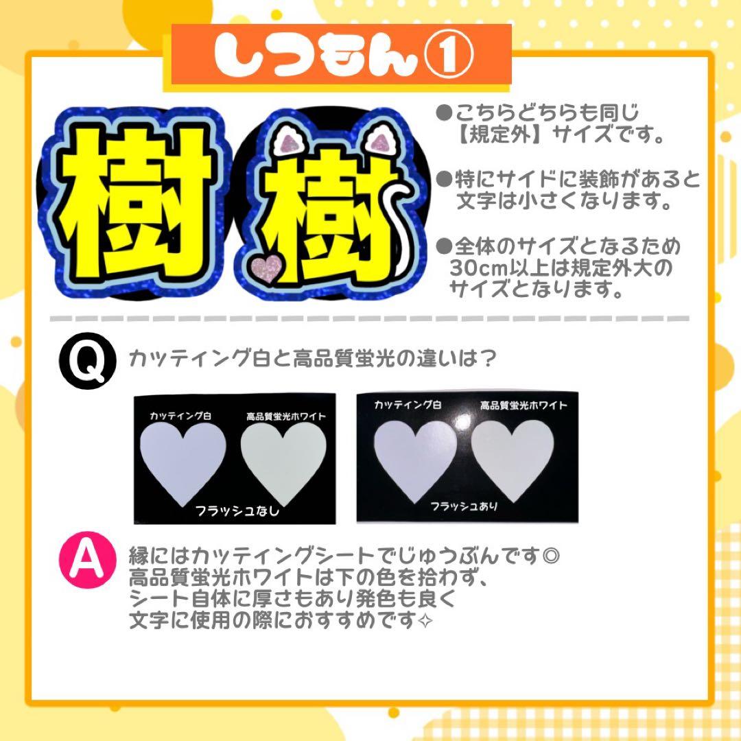 らら うちわ文字 連結 折りたたみ オーダー 団扇屋さん ハングル ボード