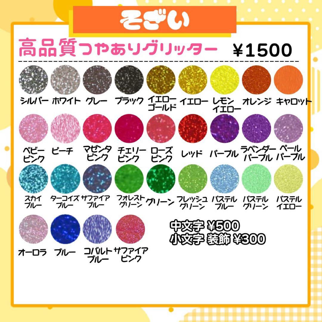 らら うちわ文字 連結 折りたたみ オーダー 団扇屋さん ハングル ボード