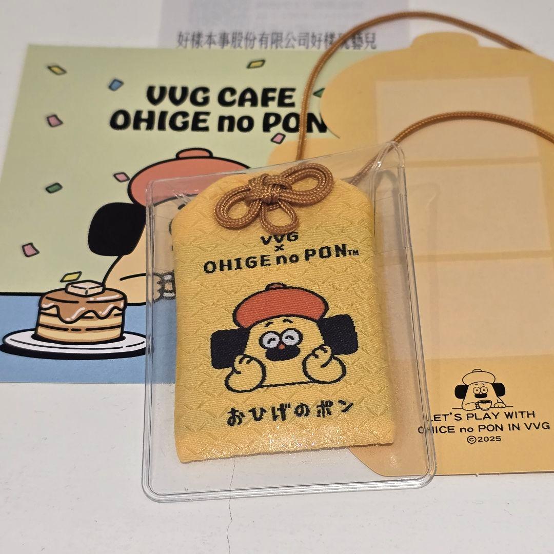 台湾限定 vvg おひげのポン ソフビフィギュア