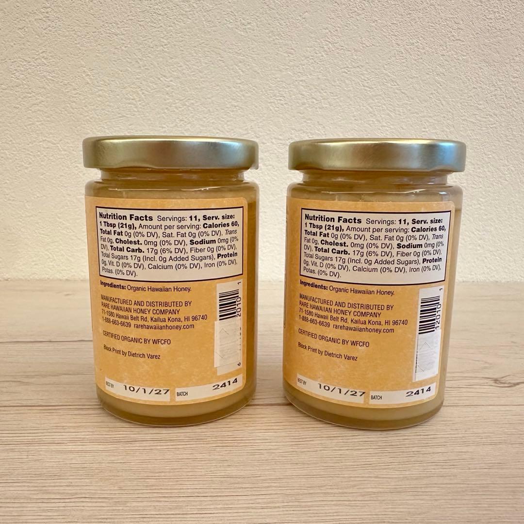 レアハワイアン　オーガニック ホワイト キアヴェ ハニー 2本　ホワイトハニー
