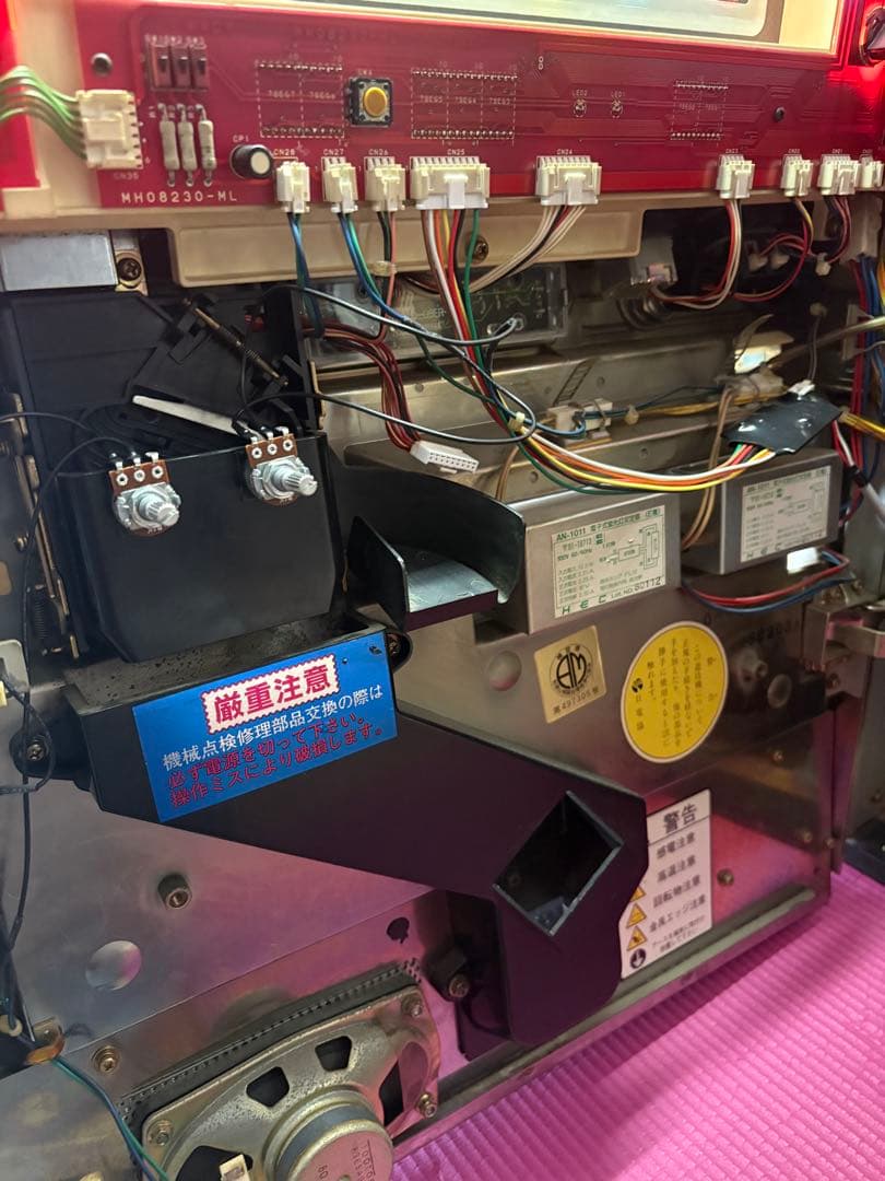 名機サンダーV 実機　送料無料