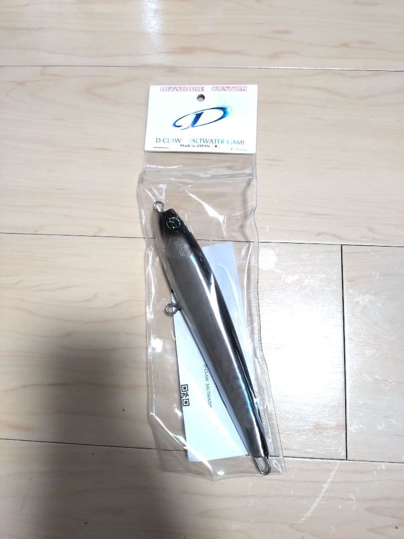 D-CLAW バブルス190 ブラックバック