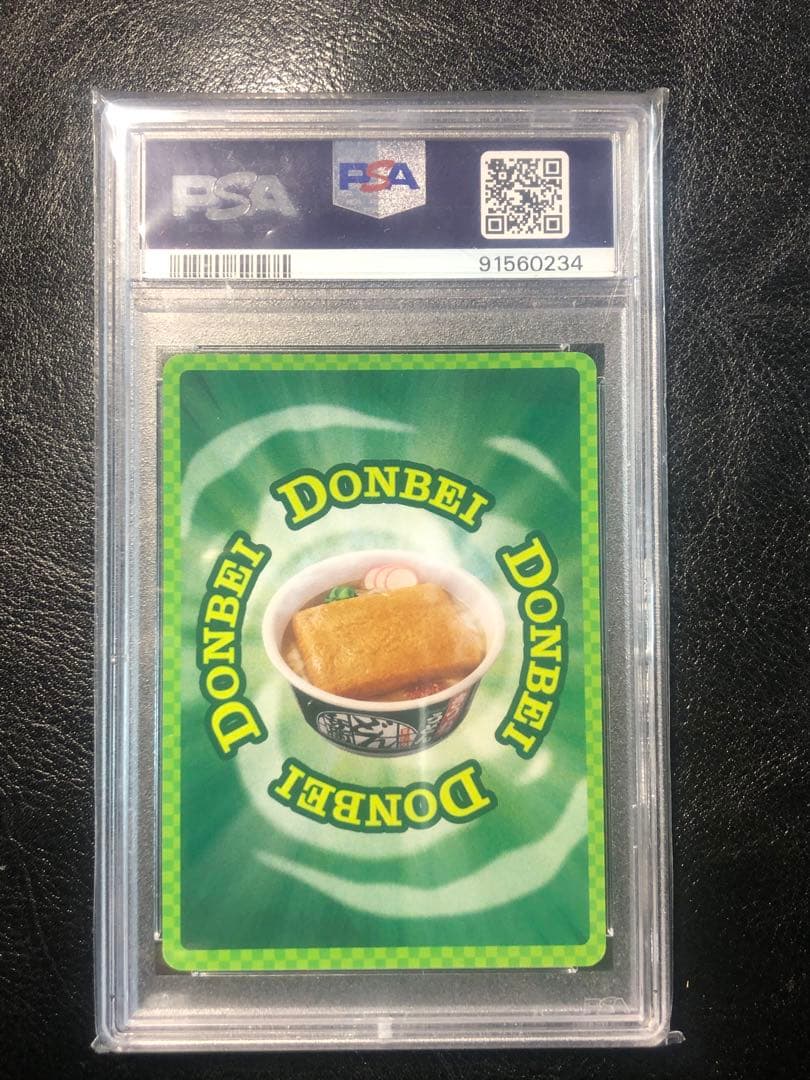 【PSA10】どんぎつね SFR シークレットふっくらレア　さいとうなおき