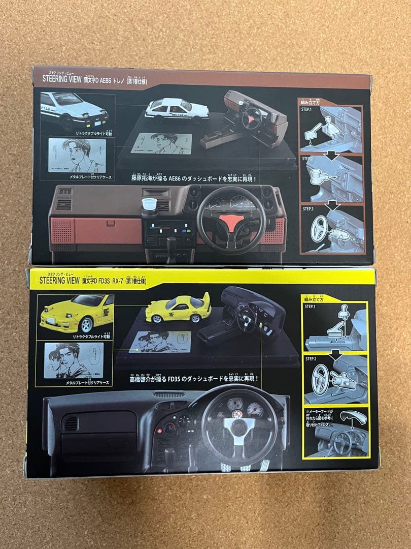 トミカプレミアム 頭文字D ステアリングビューAE86トレノRX-7 2点 新品