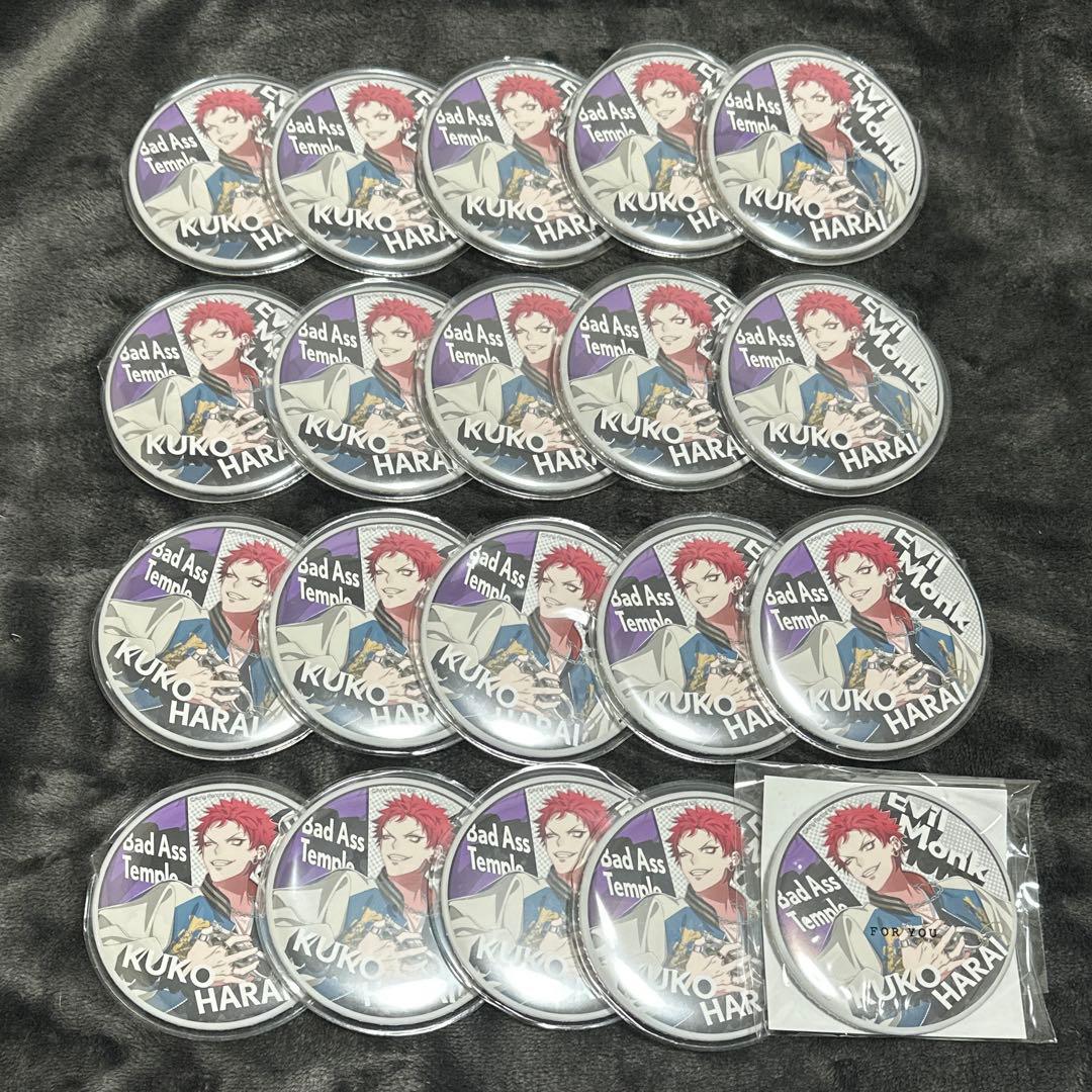 y*i様 波羅夷空却 缶バッジ まとめ