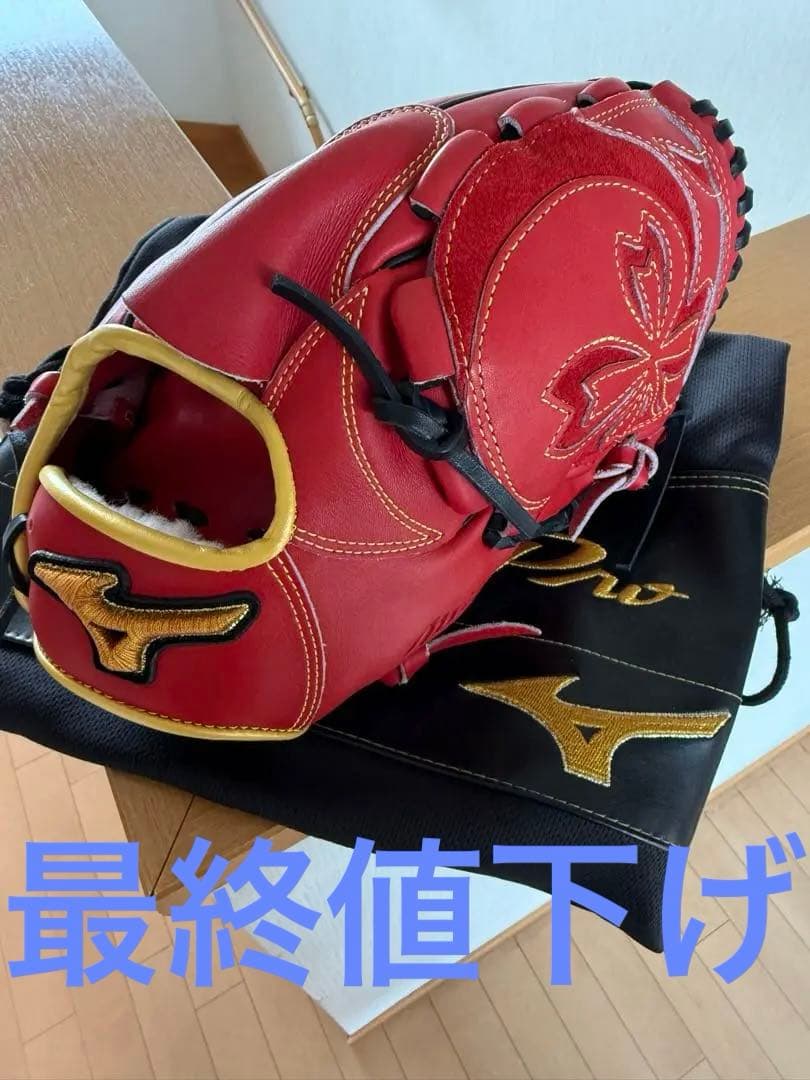 ミズノプロ軟式グローブ