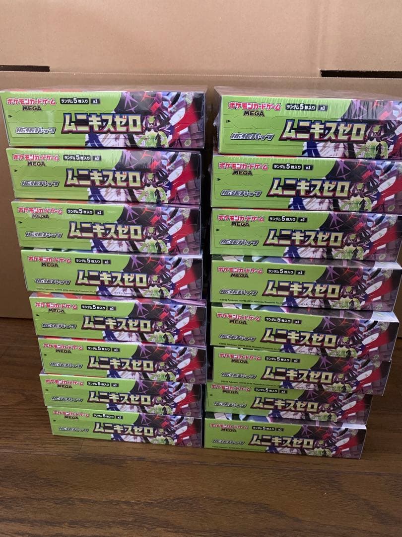 ポケモンカード MEGA 拡張パック ムニキスゼロ 未開封16BOX