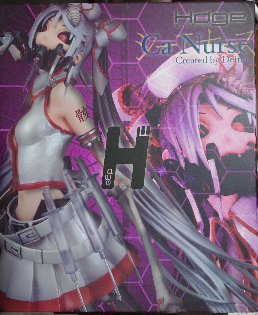 H゛ エッヂ 骸音シーエ　ナースコスver.