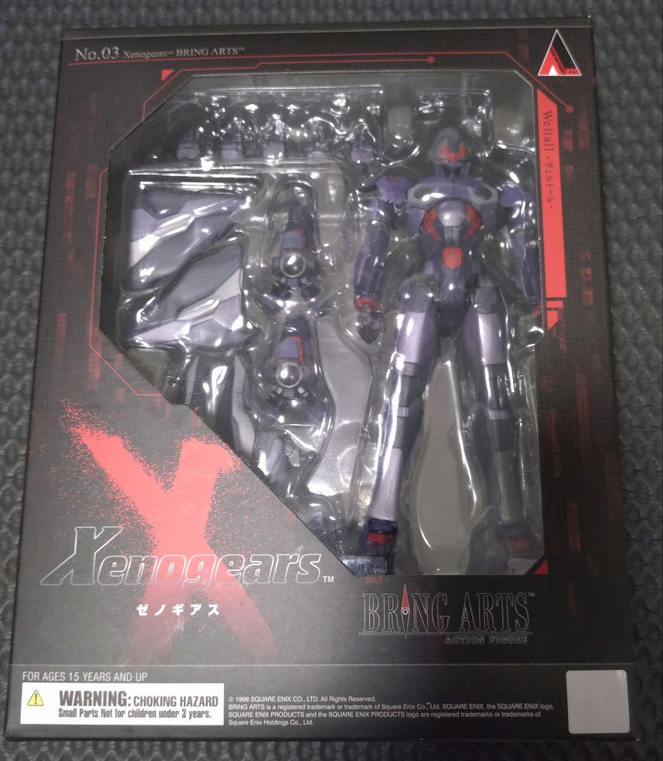 ブリングアーツ　ヴェルトール　ゼノギアス